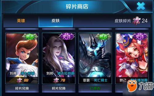 王者新赛季内容爆料最新,新英雄登场，神秘皮肤曝光，战局再起！  第1张