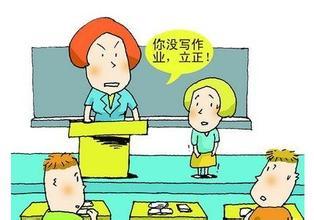 老师和学生最新爆料,师生爆料最新动态  第2张