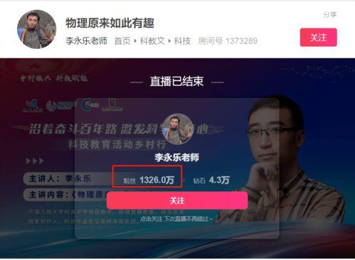 娱乐吃瓜爆料背景视频,吃瓜爆料背后的真相与内幕