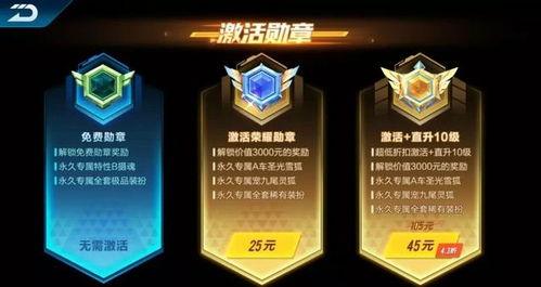 最新勋章服装爆料图片,时尚与荣誉的完美融合 第3张 最新勋章服装爆料图片,时尚与荣誉的完美融合 第3张